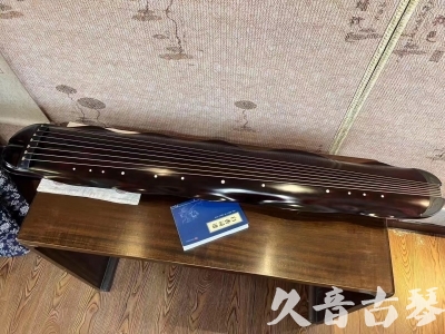 南昌市●久音古琴  ●今日推荐20230711  [高级精品演奏级蕉叶式]