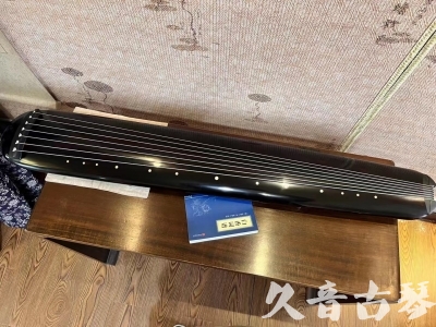 南昌市●久音古琴  ●今日推荐 20230714 [高级精品演奏混沌式]