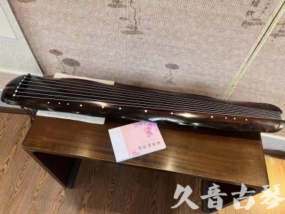 南昌市●久音古琴  ●今日推荐20230811  [收藏级蕉叶式]（老师必选）