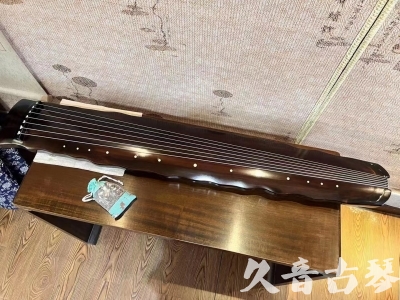 南昌市●久音古琴  ●今日推荐  20230816[高级精品演奏级落霞]