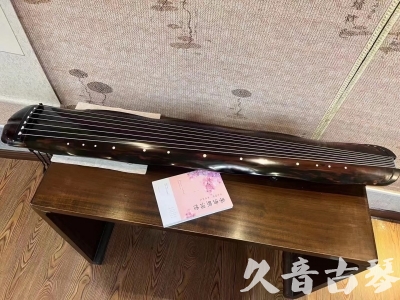 南昌市●久音古琴  ●今日推荐 20231014 [收藏级蕉叶式]（老师必选）