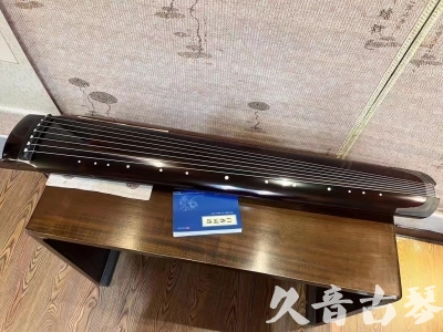 南昌市●久音古琴  ●佳品推荐 20231115 [顶级演奏绿绮式]