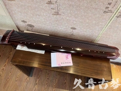 南昌市●久音古琴  ●今日推荐 20231129 [洒金仲尼]（无人抗拒）