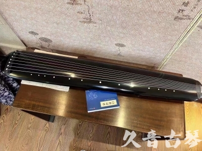 南昌市●久音古琴  ●今日推荐 20231218 [高级精品演奏混沌式]