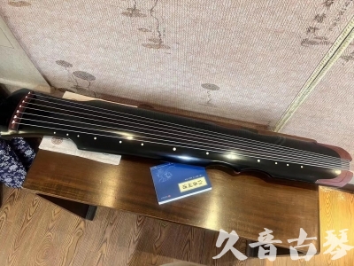 南昌市●久音古琴   ●新品推荐 20231222  [高级精品演奏伏羲式](考级必选)