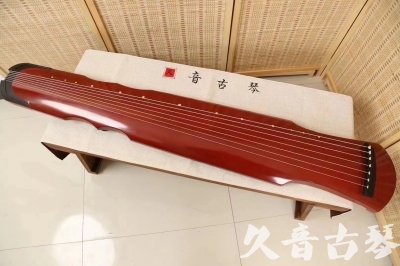 南昌市●久音古琴  ●典藏系列 20240706 [红洒金伏羲]